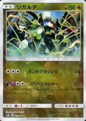 중고 포켓몬 カードゲーム 102/150 - ： ミラー ジガルデ