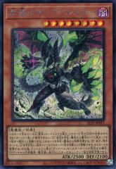 중고 遊戯王 ALIN-JP011 SE ：断罪のディアベルスター