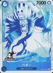 중고 ONE PIECE 카드게임 OP12-049 UC : 버기