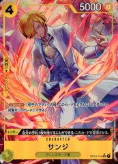 중고 ONE PIECEカードゲーム OP04-104 SR ： パラレル サンジ