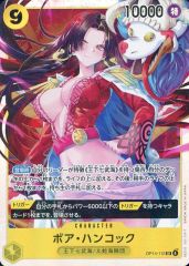 중고 ONE PIECE 카드게임 OP14-112 SR : 보어 핸콕