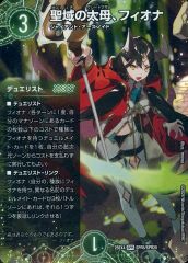 중고 デュエルマスターズ SPR5/SPR20 SPR ：聖域の太母、フィオナ