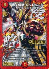 【中古】デュエルマスターズ L2秘2/L2[L]：轟く侵略 レッドゾーン
