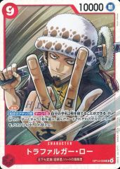 중고 ONE PIECEカードゲーム OP14-009 SR ：トラファルガー・ロー
