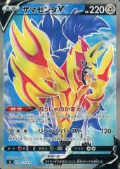 중고 포켓몬 カードゲーム 417/414： キラ ザマゼンタV