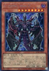 중고 유희왕 QCAC-JP031 SE : D-HERO Bloo-D