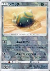 중고 포켓몬 カードゲーム 106/150 - ： ミラー ノコッチ