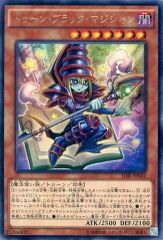 중고 遊戯王 TDIL-JP032 R ：トゥーン・ブラック・マジシャン