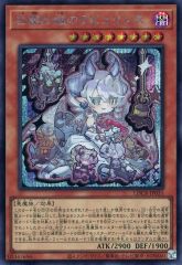 중고 遊戯王 LOCR-JP031 SE ：白銀の城のラビュリンス