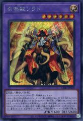 중고 遊戯王 CORI-JP030 SE ：召喚獣ソラト