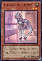 중고 遊戯王 SLF1-JP056 SR ：ドラゴンメイド・ナサリー