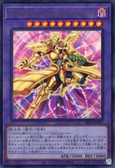 중고 遊戯王 BETB-JPS07 UR ：D-HERO ダスクユートピアガイ