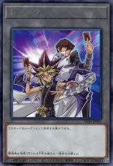 중고 遊戯王 TK04-JP001 R ：トークン 闇遊戯＆海馬瀬人