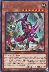 중고 遊戯王 DABL-JP012 R ：クシャトリラ・フェンリル