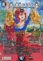 중고 デュエルマスターズ STD6 SR ：蒼き夢双 ドギラゴン天 逆札篇 第2弾 ボックス購入特典