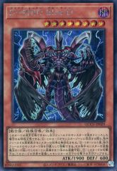 중고 유희왕 QCCU-JP029 SE : D-HERO Bloo-D