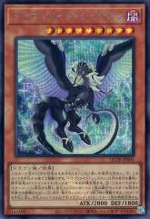 중고 遊戯王 QCTB-JP001 SE ：ドラゴンメイド・シュテルン