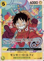 중고 ONE PIECEカードゲーム OP07-109 SR ：モンキー・D・ルフィ