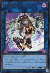 중고 遊戯王 QCAC-JP069 UR ：I：Pマスカレーナ