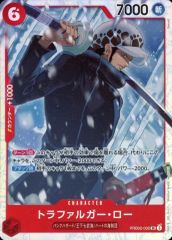 중고 ONE PIECEカードゲーム PRB02-002 SR ：トラファルガー・ロー