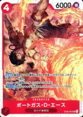 중고 ONE PIECE 카드게임 ST30-007 SR : 포트 가스·D·에이스