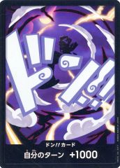 중고 ONE PIECE 카드게임 パラレル ドン!! ニカ