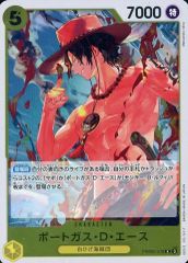 중고 ONE PIECE 카드게임 PRB02-018 R : 포트 가스·D·에이스