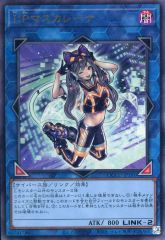 중고 遊戯王 QCCU-JP191 UL ：I：Pマスカレーナ