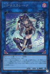 중고 遊戯王 QCCU-JP191 SE ：I：Pマスカレーナ