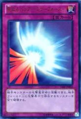 중고 遊戯王 15AY-JPB33 UR :聖なるバリア -ミラーフォース-