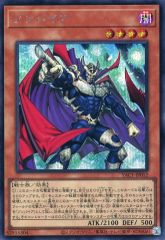 중고 遊戯王 YAC1-JP012 SE ：ゾンバイア