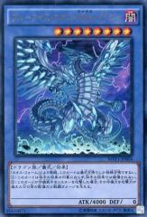 중고 遊戯王 MVP1-JP004 KC+UR ：ブルーアイズ・カオス・MAX・ドラゴン
