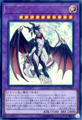 중고 遊戯王 ETCO-JP041 UR ：ドラゴンメイド・シュトラール