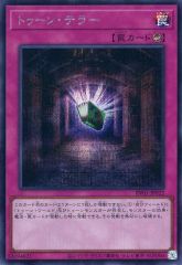 중고 遊戯王 RV01-JP022 SE ：トゥーン・テラー