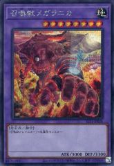 중고 遊戯王 SLF1-JP026 SE ：召喚獣メガラニカ