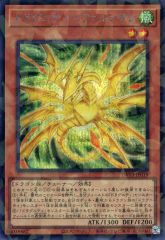 중고 遊戯王 TW03-JP019 SEP :ドラグニティ-ファルシオン