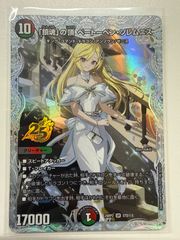 鎮魂 の頂 ベートーベン ソレムニス シークレット シク ドラ娘 プロモ