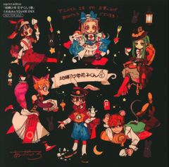 スクウェア・エニックス アニメイト特典イラストカード あいだいろ 地縛少年花子くん 5 アニメイト特典イラストカード 5