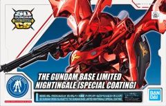 중고 プラモデル SDガンダム クロスシルエット MSN-04II ナイチンゲール スペシャルコーティング 「機動戦士ガンダム 逆襲のシャア ベルトーチカ・チルドレン」 ガンダムベース限定 5055417
