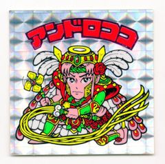 ロッテ 旧BM チョコ版 ヘッド 16弾 アンドロココ