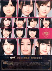 国内映画Blu-ray 劇場版 私立バカレア高校 豪華版