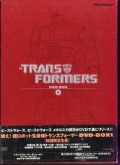 アニメDVD 戦え!超ロボット生命体トランスフォーマー DVD-BOX 1