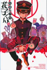 スクウェア・エニックス アニメイト特典イラストカード あいだいろ 月刊Gファンタジー25周年記念フェアinアニメイト特典イラストカード
