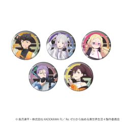 予約 『Re：ゼロから始める異世界生活』 缶バッジ 01 星空の探検衣装ver. ブラインド 全5種 描き下ろしイラスト 1BOX5個入 リゼロ 新品 미개봉 品 正規品 A3