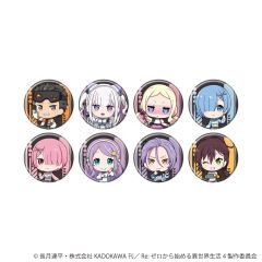 予約 『Re：ゼロから始める異世界生活』 缶バッジ 02 星空の探検衣装ver. ブラインド 全8種 ミニキャライラスト 1BOX8個入 リゼロ 新品 미개봉 品 正規品 A3