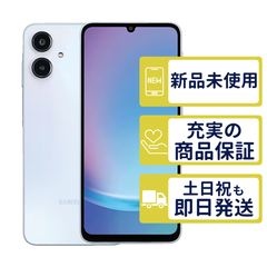 SC-53F ドコモ版 Galaxy A25 5G ライトブルー SamSung D版SIMフリー 미개봉 品 判定○品 6115