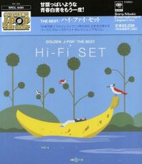 CD GOLDEN J-POP/THE BEST Hi-Fi SET/Hi-Fi SET