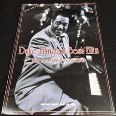 ジャズピアノ デューク・エリントン・ベスト・ヒッツ 1998年 楽譜 棚Ea3-1026