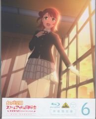 アニメBlu-ray ラブライブ!虹ヶ咲学園スクールアイドル同好会 2nd Season 特装限定版 6