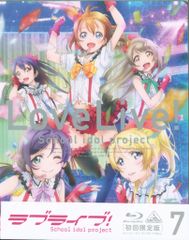 アニメBlu-ray ラブライブ! 初回限定版全7巻 セット